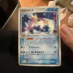 ミロカロス ☆ 第4弾拡張パック とかれた封印 025/083 - メルカリ