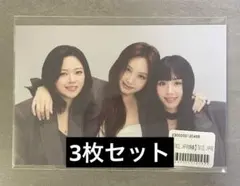 TWICE 2026 シーグリ ポストカード 3枚セット⑤