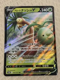 2026年最新】モクロー&アローラナッシーgx sa psa10の人気アイテム