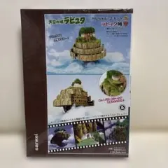 みにちゅあーとキット ハウルの動く城【ハウルの城】 MK07-21 - メルカリ