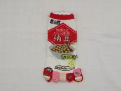 ★☆8-5-1レディースソックス 5本指靴下2足組☆★