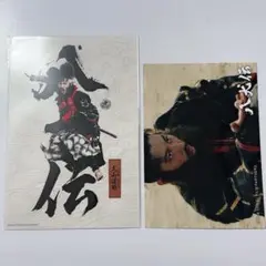 八犬伝 上杉柊平 ( 犬山道節 ） 2点セット