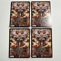 2025年最新】覇帝なき侵略レッドゾーンfの人気アイテム - メルカリ