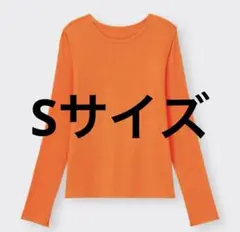 GU ソフトリブクルーネックT（長袖）　オレンジ　Sサイズ