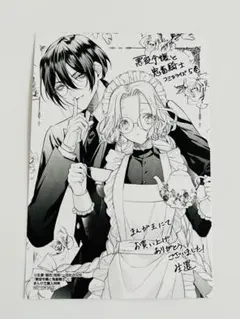 TSUTAYA特典】悪役令嬢と鬼畜騎士 5巻 イラストカード - メルカリ