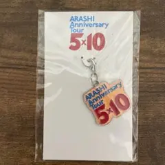 ARASHI Anniversary Tour 5×10 チャーム