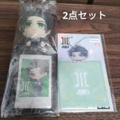 三代目JSB【山下健二郎】プライズ品　2点セット