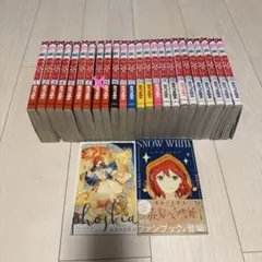 2025年最新】赤髪の白雪姫 25の人気アイテム - メルカリ