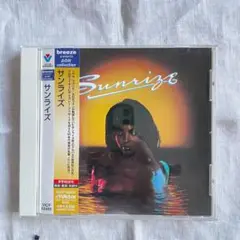 Sunrize Victor Breeze Presents AOR