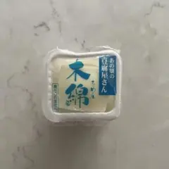 2026年最新】豆腐 の スクイーズの人気アイテム - メルカリ