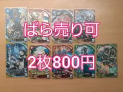 2026年最新】英傑大戦の人気アイテム - メルカリ