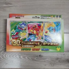 2026年最新】ポケカ引退品の人気アイテム - メルカリ