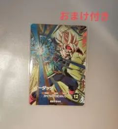 Item thumbnail for item 04a7df8f-2bf5-405b-b910-f1edfb1f0e98