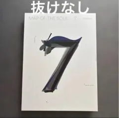 【良好】BTS MAP OF THE SOUL7 VERSION 02