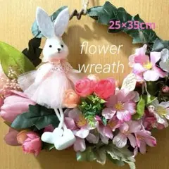 ＊春リース＊チューリップ＊さくら＊うさぎ＊ナチュラルピンク＊ 玄関飾り