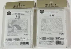 18新発売オリムパス刺し子のランチョンマット2個セット