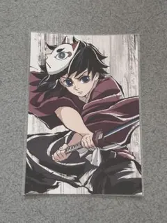 鬼滅の刃 全集中展 幕間画 ポストカード 冨岡義勇