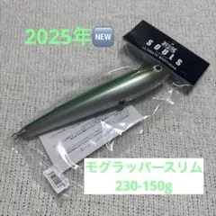 2025年最新】モグラッパースリムの人気アイテム - メルカリ