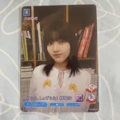 2026年最新】林瑠奈 ビルディバイドの人気アイテム - メルカリ