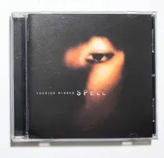 CD 吉田美奈子「SPELL」【帯付き・美品】