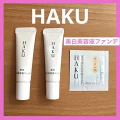 2026年最新】haku 美白美容液ファンデ オークル20の人気アイテム