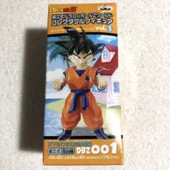 ドラゴンボールZ　ワールドコレクタブルフィギュア　孫悟空（天下分け目の超決戦編）
