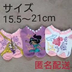 ディズニープリンセス靴下