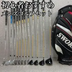 ☆フォーティーン　チャンピオンシップ　非売品　キャディバック　希少　カバー付き☆ 2025年最新】FOURTEEN アイテム：キャディバッグ ゴルフバッグ