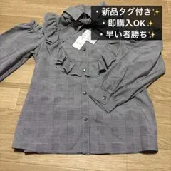 新品タグ付き✨INGNI フリルブラウス 韓国風 グレー きれいめ