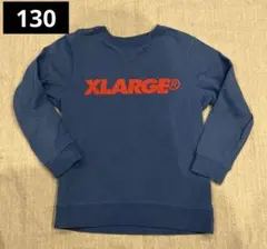 【良品】XLARGE トレーナー　キッズ　130
