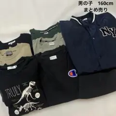 160cm 男の子　服　まとめ売り　boy アウター　トレーナー　tシャツ