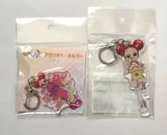 おジャ魔女どれみ アクリルキーホルダー2個セット 春風どれみ 未開封