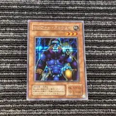 6126 遊戯王 サイファースカウター シークレット 2期