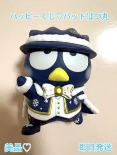 美品♡ くじ Holiday Collection A賞フィギュア バッドばつ丸