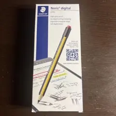 Item thumbnail for item 2f80a6eb-6920-4360-ac6f-17460cfdd0e4