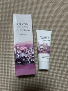 【メナード】リラタビ　ボディシャンプー＆ボディクリームのサムネイル