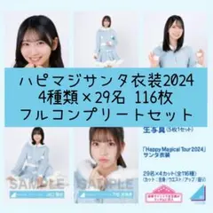 Item thumbnail for item 69eb90ed-f7f2-4fc3-87f0-18ac7bbb84c2