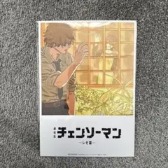 チェンソーマン A4ブロマイド デンジ 映画入場特典 レゼ編