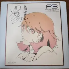 ペルソナ3 映画特典 メモリアルミニ色紙 桐条美鶴 - メルカリ