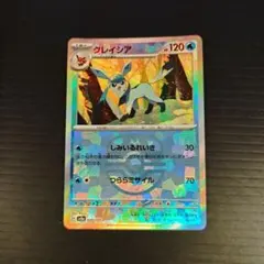 2025年最新】グレイシア マスターボールミラーの人気アイテム