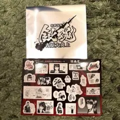 映画　新劇場版銀魂　吉原大炎上　特典第三弾原作コマシール　攘夷党