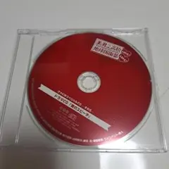 美男高校地球防衛部LOVE!LOVE! ドラマCD「愛のスピーチ」