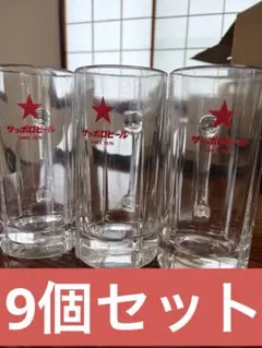 サッポロビール リボンシトロン リボンジュース グラス 3個セット 昭和