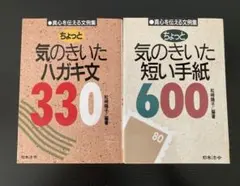 Item thumbnail for item 3134e3e3-cebe-41c2-bf3f-970e48119827