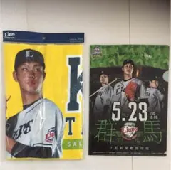 2026年最新】西武ライオンズ高橋光成ユニフォームの人気アイテム