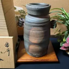 備前焼　三村陶伯 作　花入　花瓶