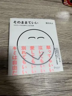 tamtam様 リクエスト 2点 まとめ商品