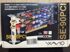 未使用】WAVIO SE-90PCI PCIデジタルオーディオボード - メルカリ