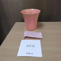 Item thumbnail for item 0973d9ea-43e7-419a-b86f-cd3e7dbeabdf