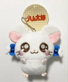 ハム太郎 巾着 ぬいぐるみ リボンちゃん ドンキ とっとこハム太郎 巾着 ドンキ限定 リボンちゃん | Mercari